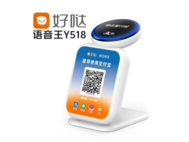 许昌好哒语音王